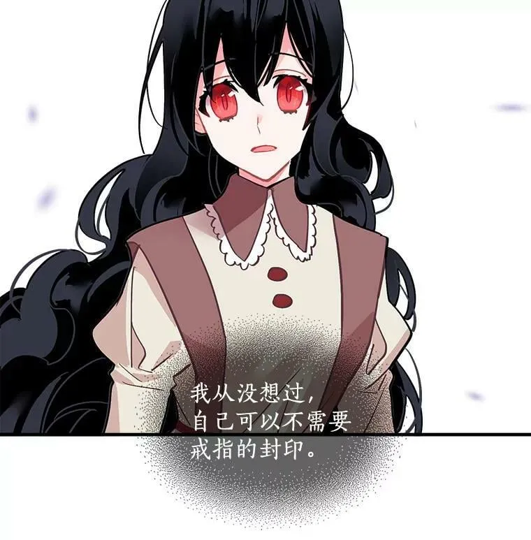 51.我们交往吧 第98页