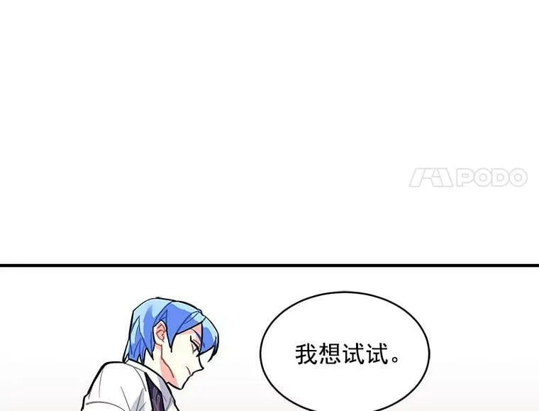 51.我们交往吧 第99页