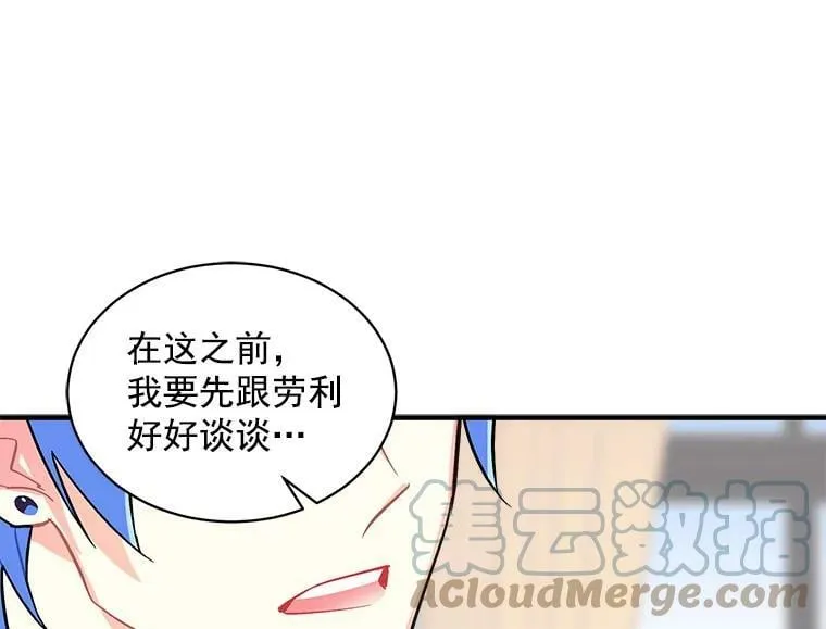51.我们交往吧 第101页