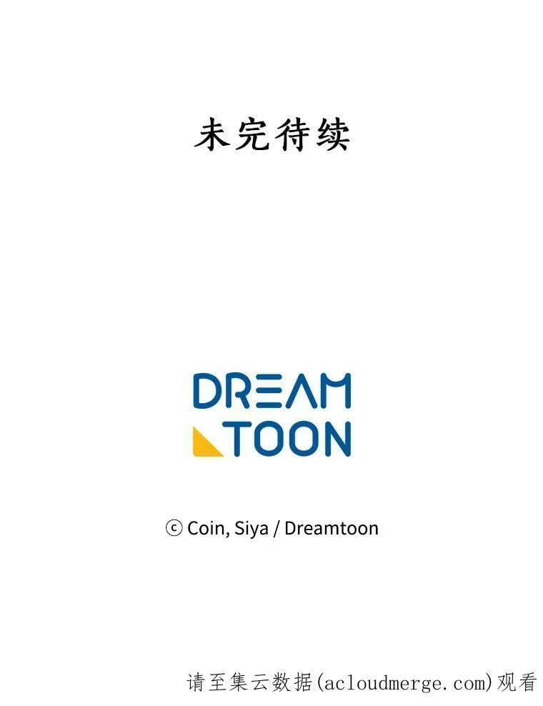 51.我们交往吧 第107页
