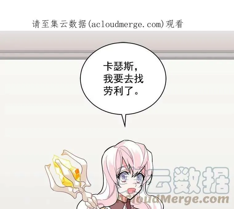 51.我们交往吧 第108页