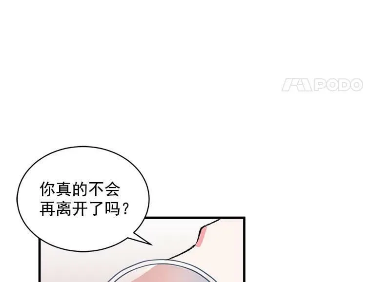 52.与劳利重逢 第23页