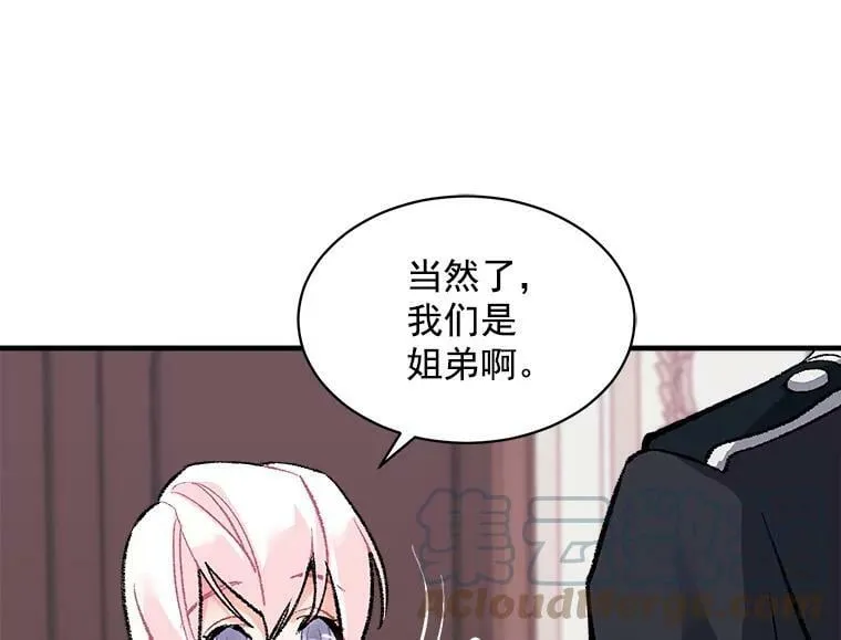 52.与劳利重逢 第25页