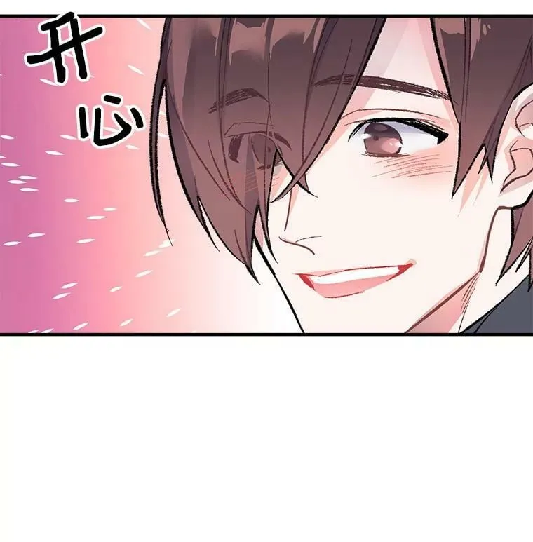 52.与劳利重逢 第27页
