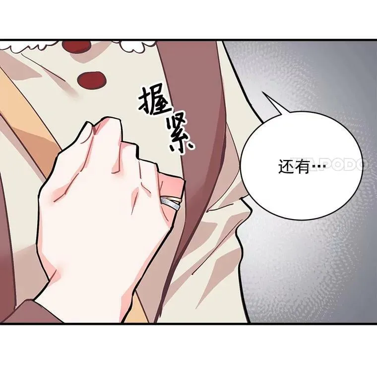 52.与劳利重逢 第28页