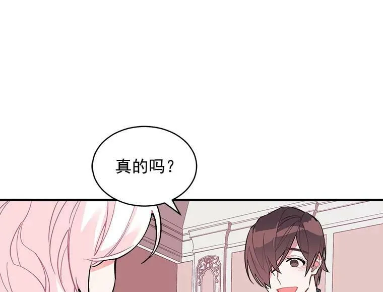52.与劳利重逢 第32页