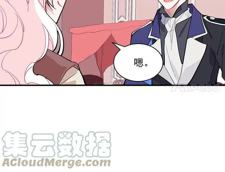 52.与劳利重逢 第33页