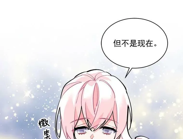 52.与劳利重逢 第34页