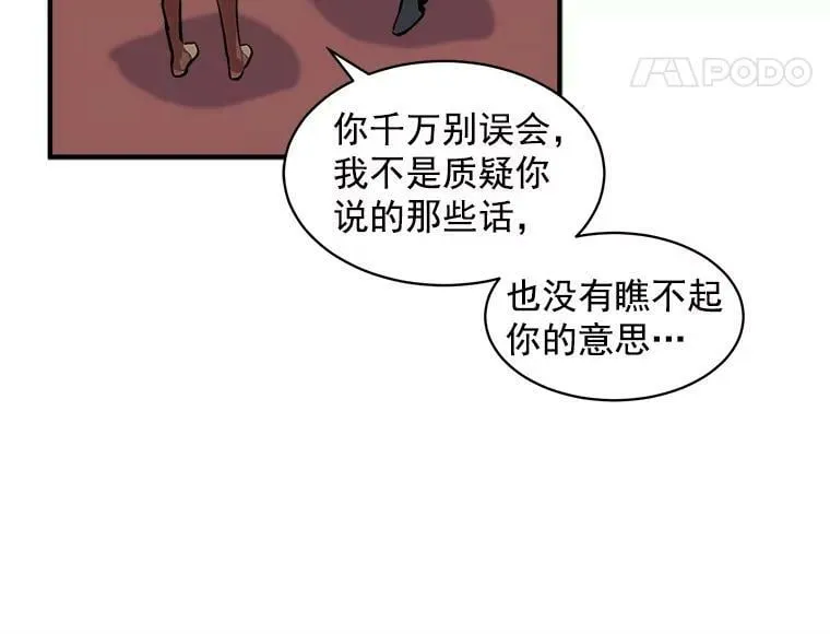 52.与劳利重逢 第39页