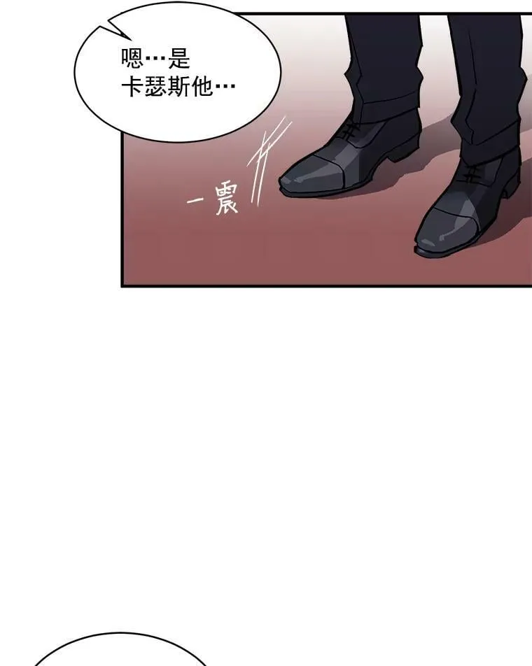 52.与劳利重逢 第40页