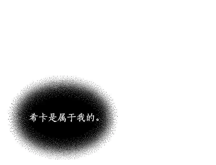 52.与劳利重逢 第44页
