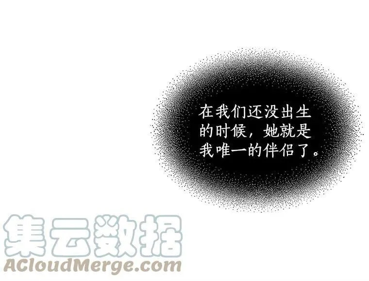 52.与劳利重逢 第45页