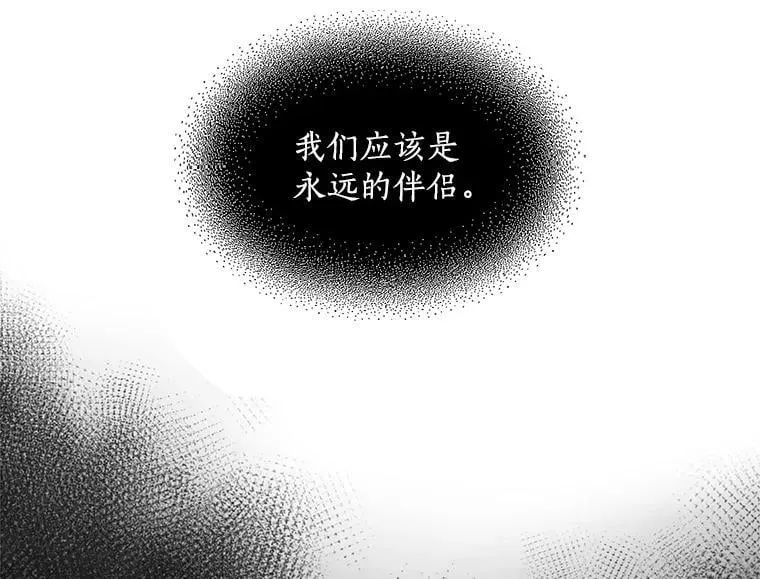 52.与劳利重逢 第48页