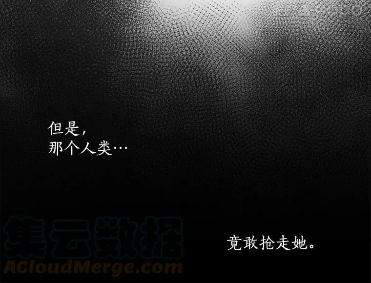52.与劳利重逢 第49页