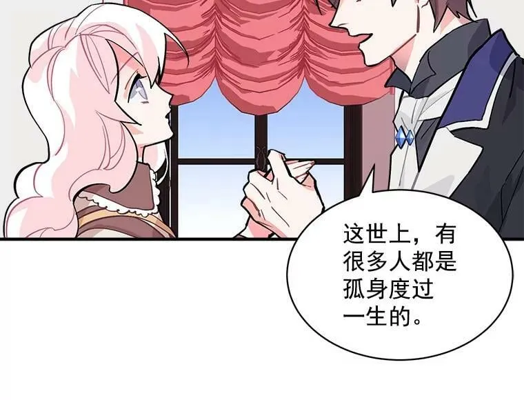 52.与劳利重逢 第56页