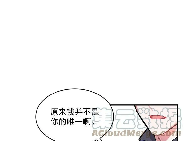 52.与劳利重逢 第61页