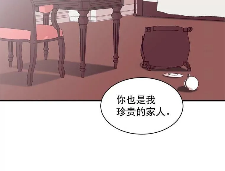 52.与劳利重逢 第64页