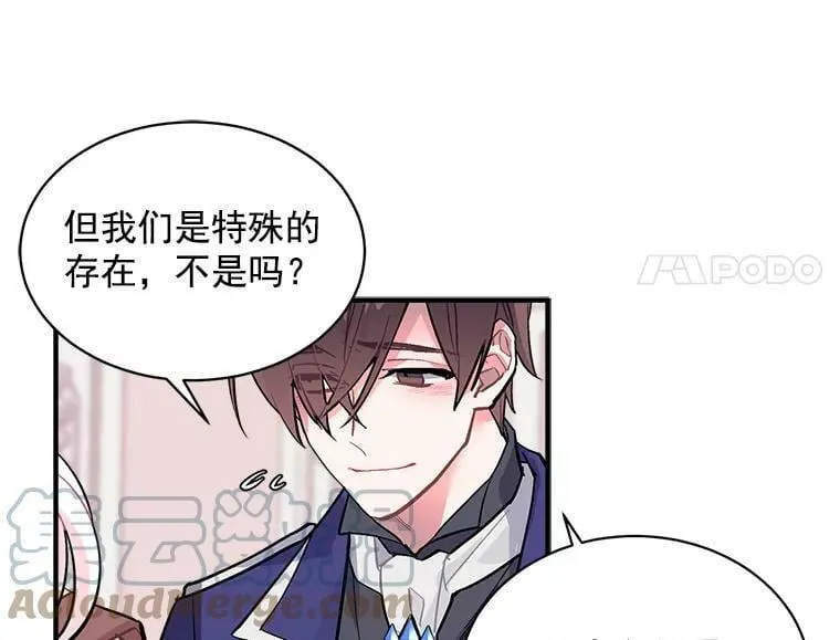 52.与劳利重逢 第65页