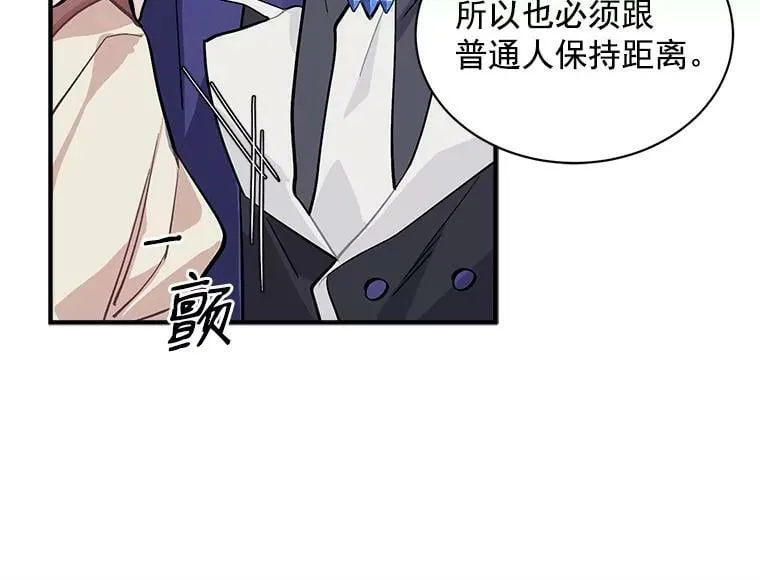 52.与劳利重逢 第66页