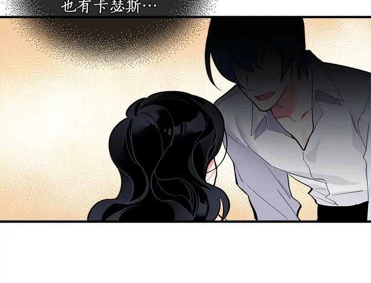 52.与劳利重逢 第68页