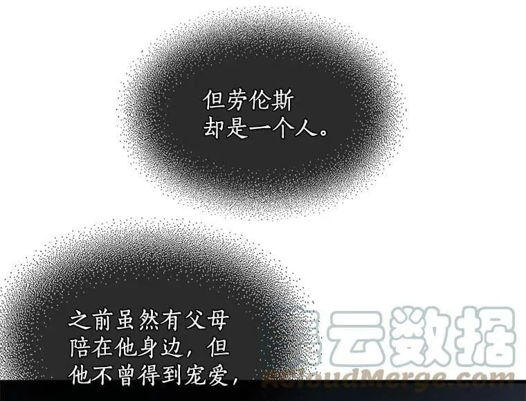 52.与劳利重逢 第69页