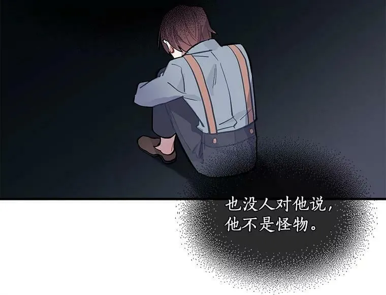52.与劳利重逢 第70页