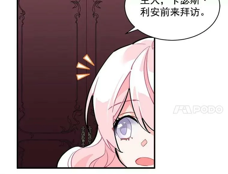52.与劳利重逢 第75页
