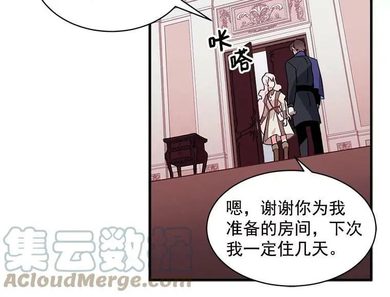 52.与劳利重逢 第77页