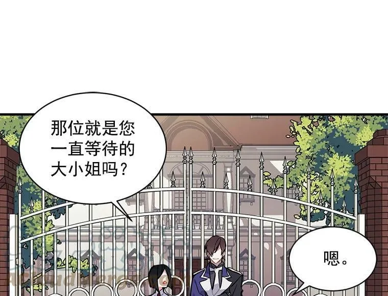 52.与劳利重逢 第81页