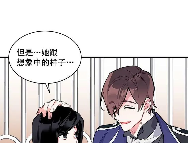52.与劳利重逢 第83页