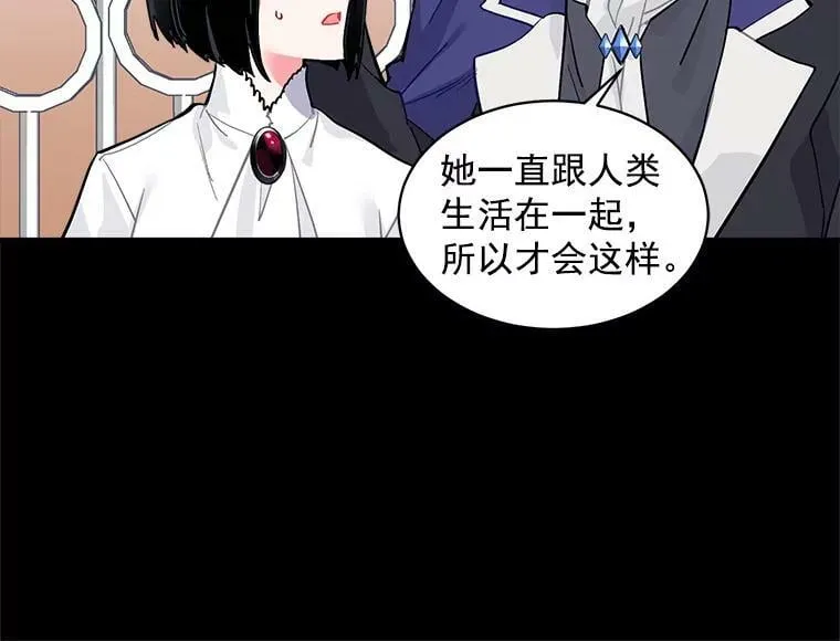 52.与劳利重逢 第84页