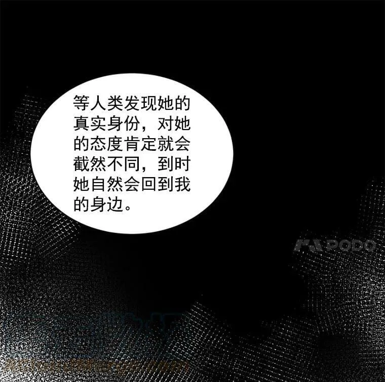52.与劳利重逢 第85页