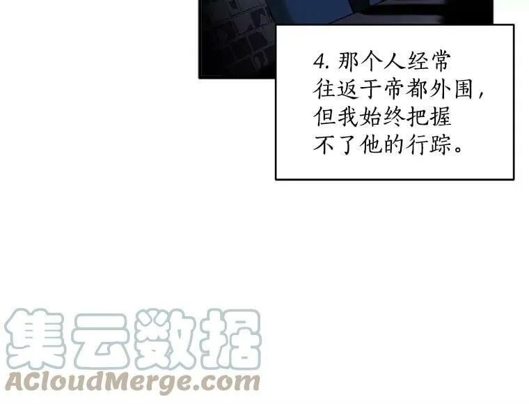 52.与劳利重逢 第89页