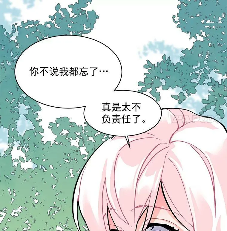 52.与劳利重逢 第95页