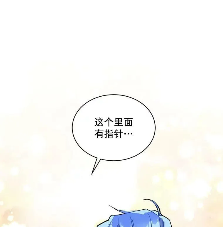 52.与劳利重逢 第99页