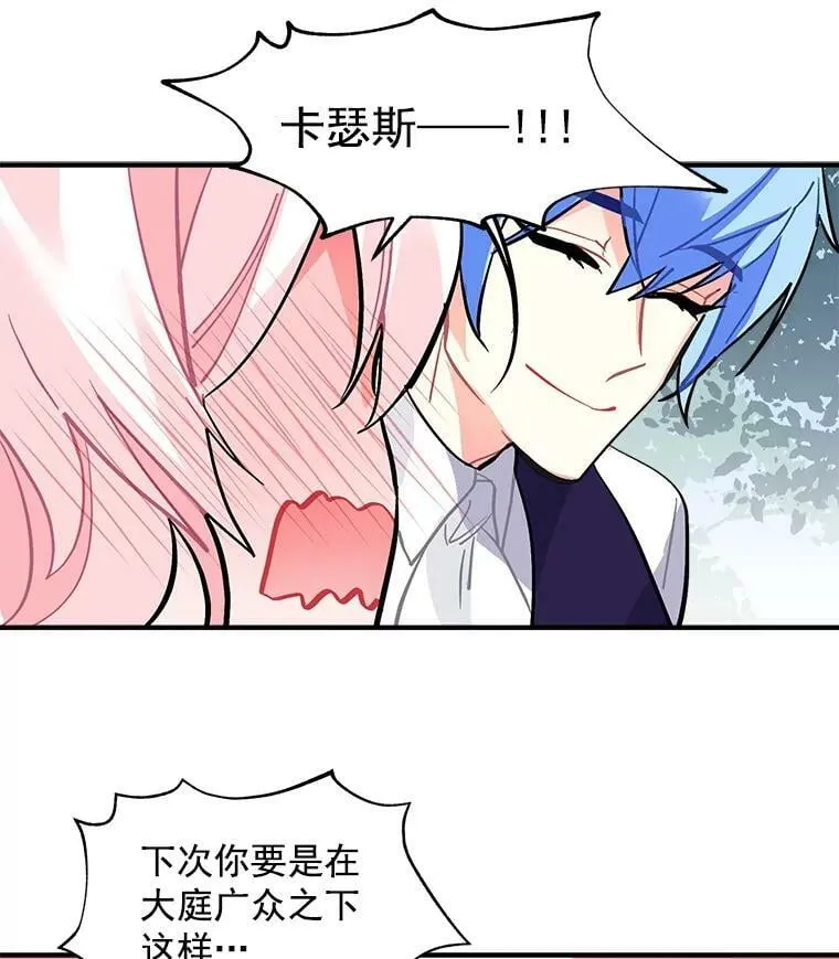 52.与劳利重逢 第102页