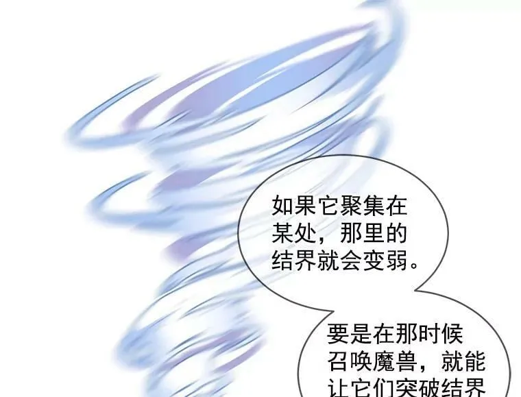 52.与劳利重逢 第106页
