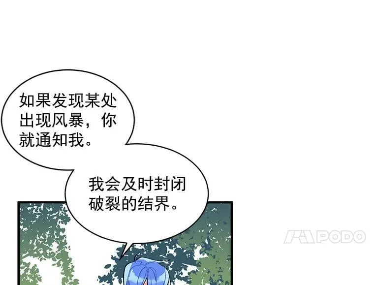 52.与劳利重逢 第108页