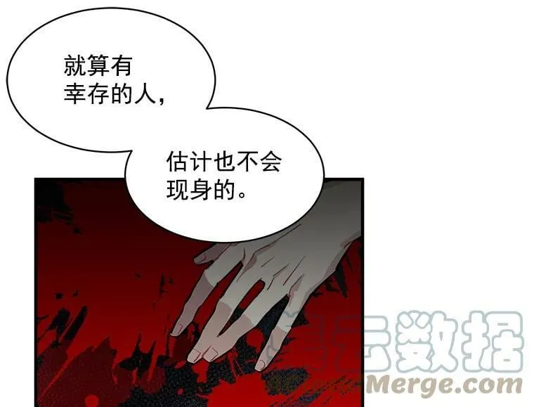 52.与劳利重逢 第113页