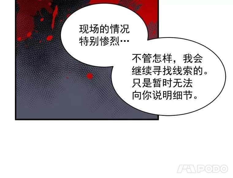 52.与劳利重逢 第114页