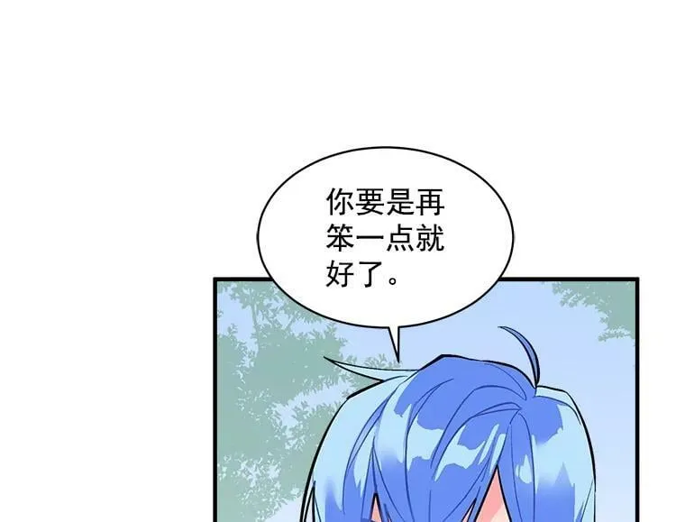 52.与劳利重逢 第115页