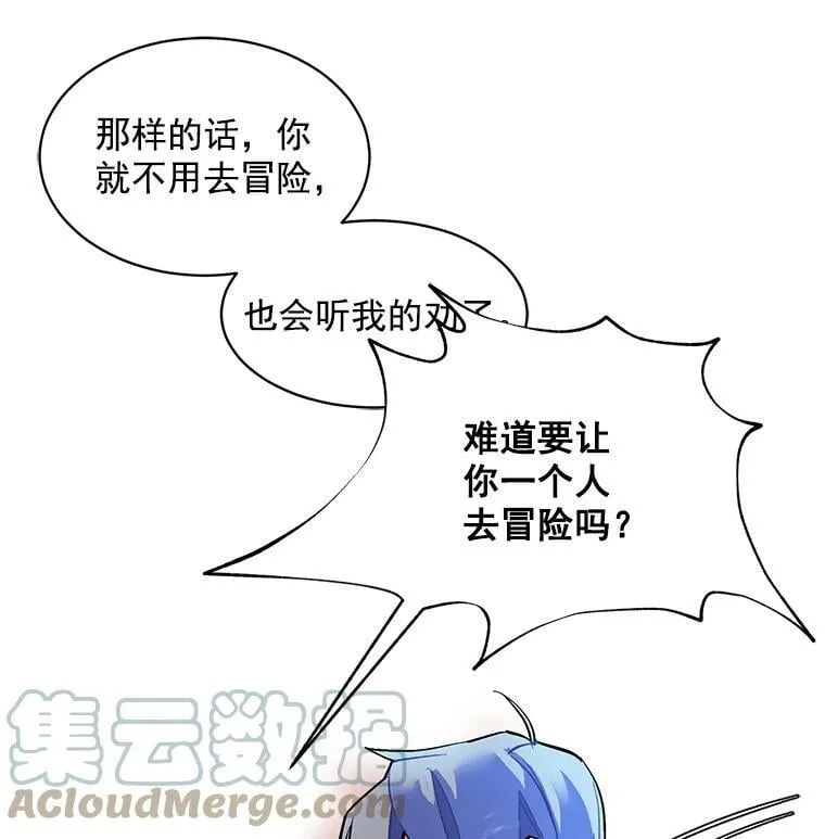 52.与劳利重逢 第117页