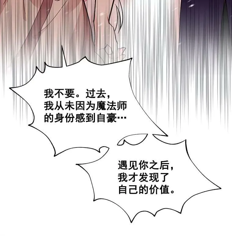 52.与劳利重逢 第119页