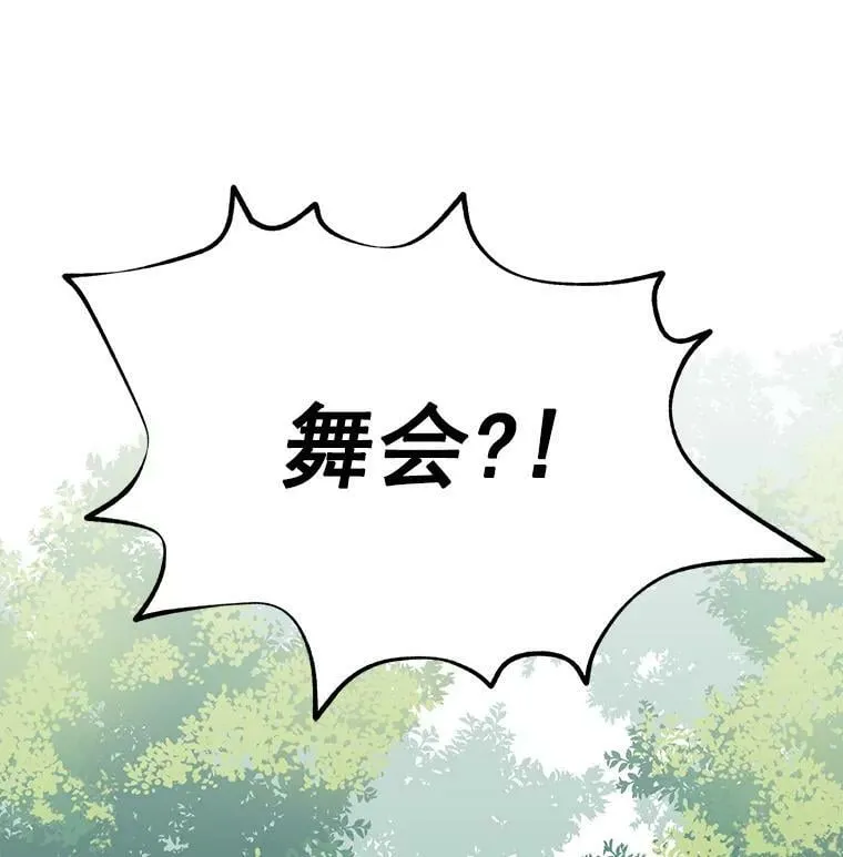 52.与劳利重逢 第126页