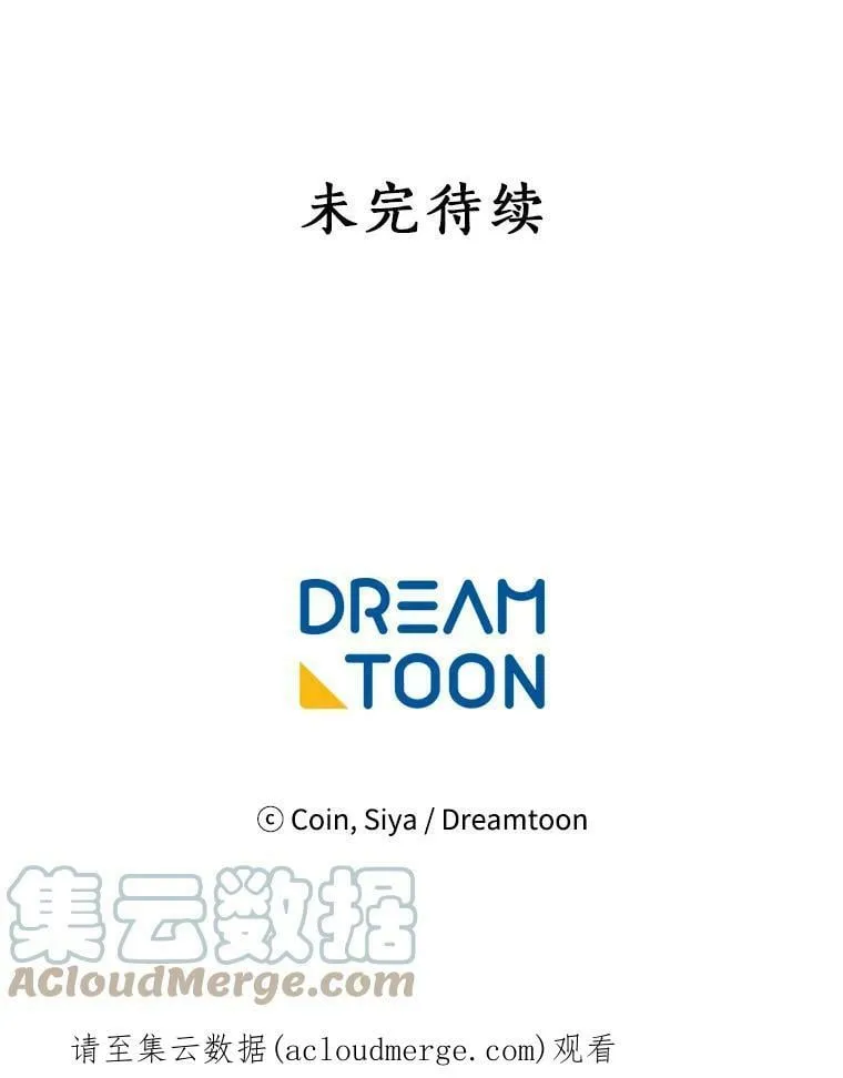 52.与劳利重逢 第129页