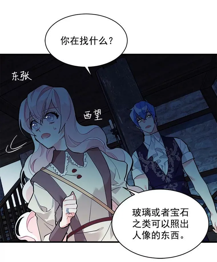 53.“现场”重现 第3页