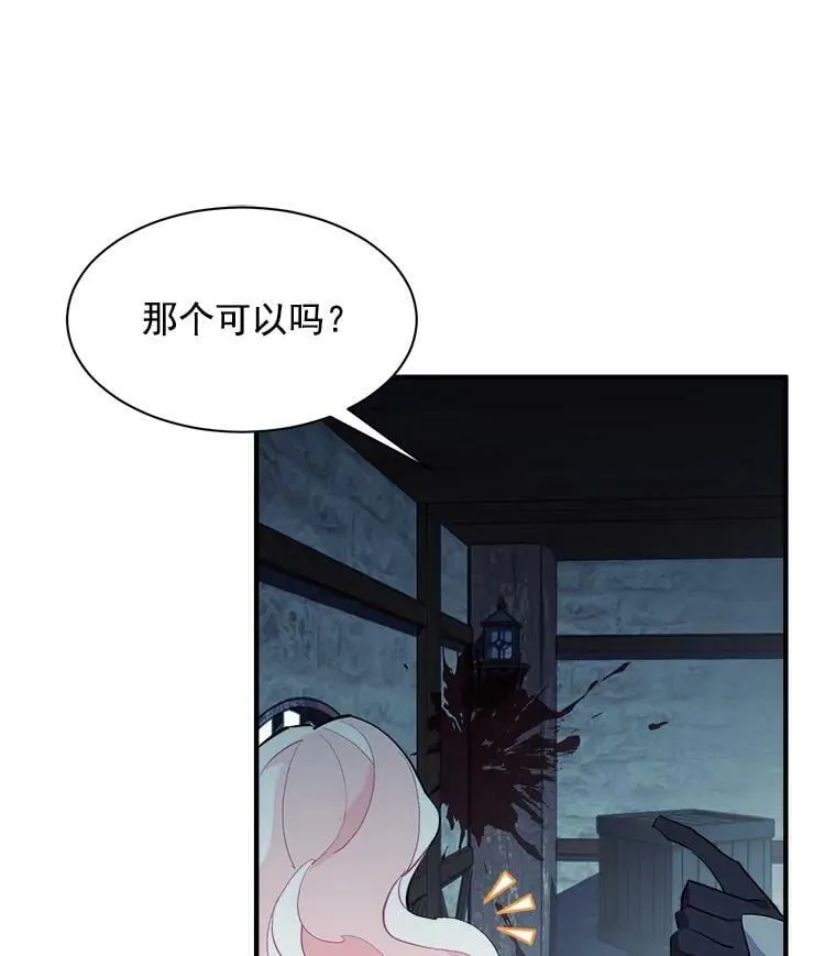 53.“现场”重现 第4页