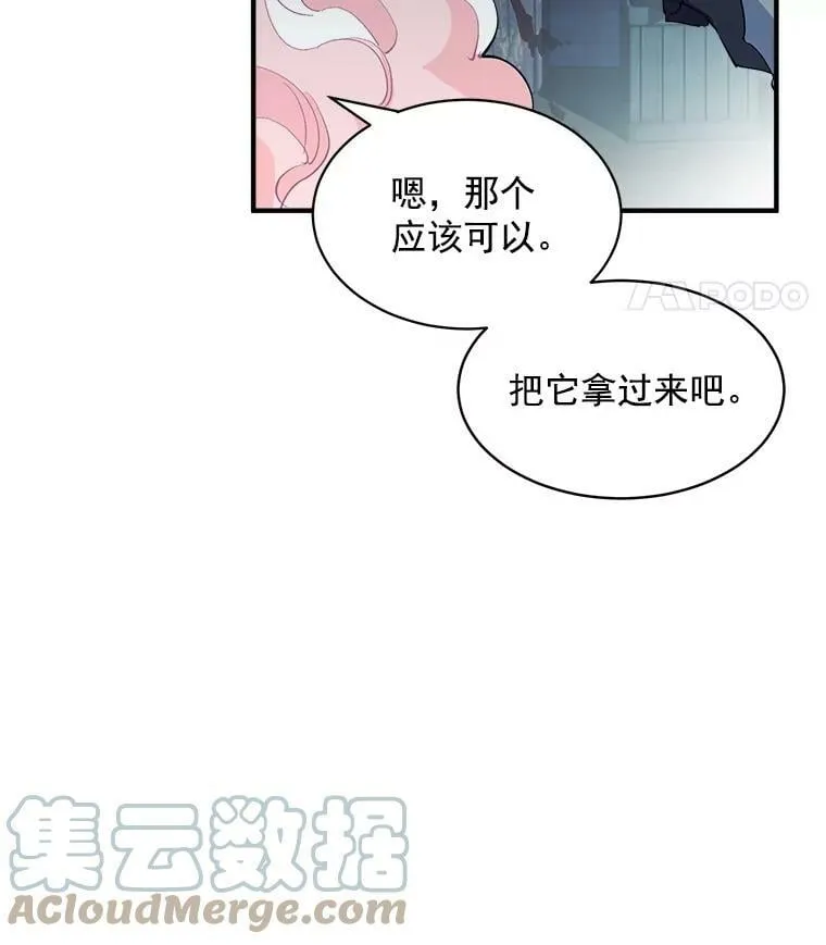 53.“现场”重现 第5页