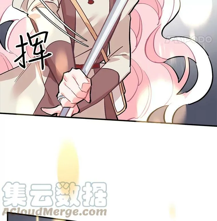 53.“现场”重现 第9页