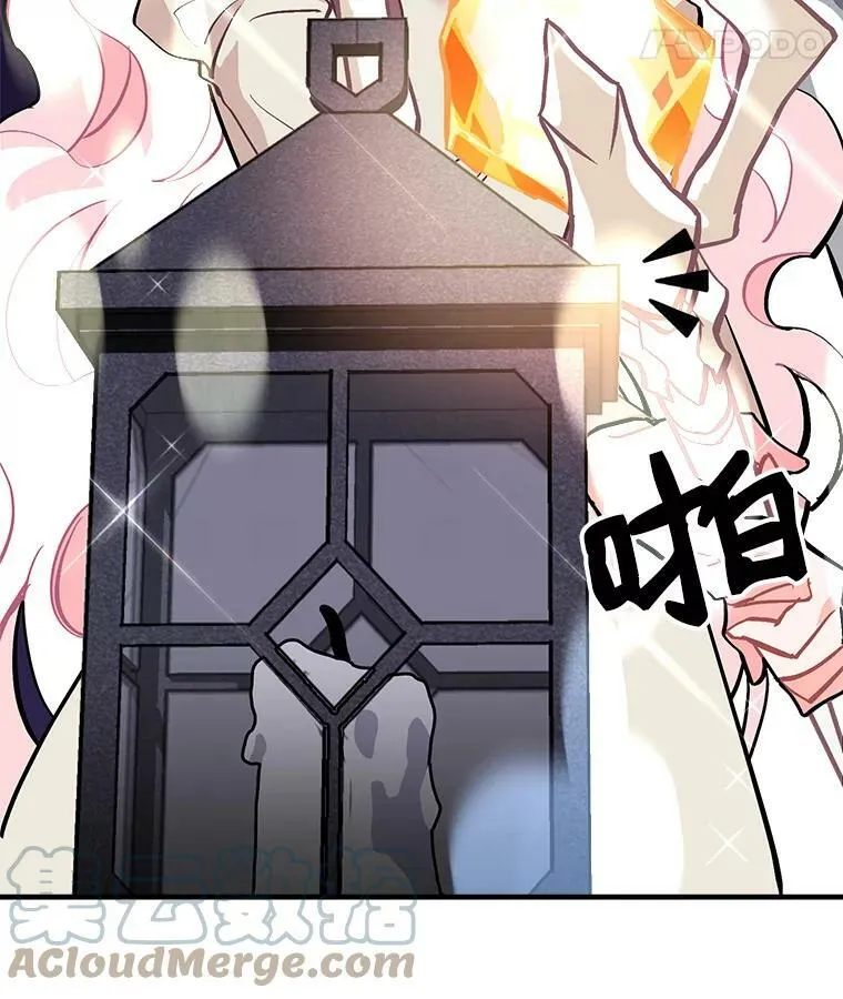 53.“现场”重现 第13页
